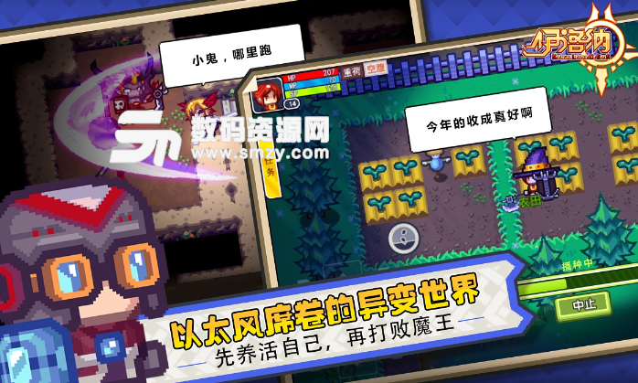 伊洛纳iOS版(日式RPG手游) v1.1 苹果版