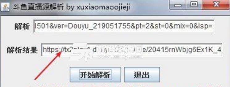 斗鱼直播源解析工具截图