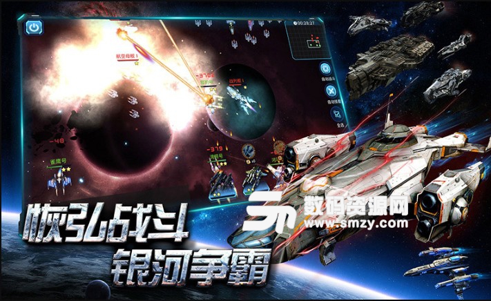 空中战魂无限内购版v2.5.0 暗中版