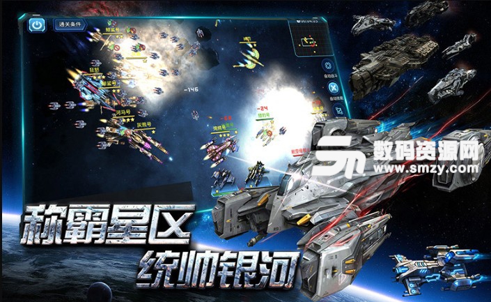 空中战魂无限内购版v2.5.0 暗中版