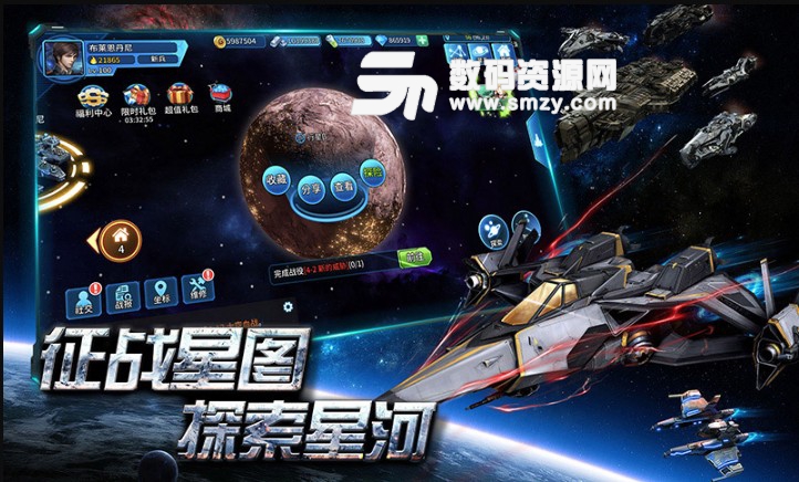 空中战魂无限内购版v2.5.0 暗中版