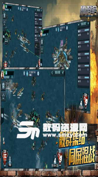 艦隊指揮官手遊uc版v12.5.0 安卓版