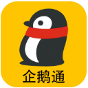 企鹅通安卓最新版(货币交易平台) v1.3 手机版