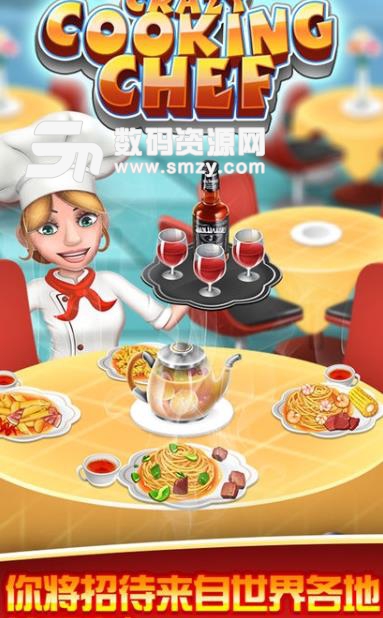 厨神练习生安卓版(模拟经营西餐厅) v1.1 手机版