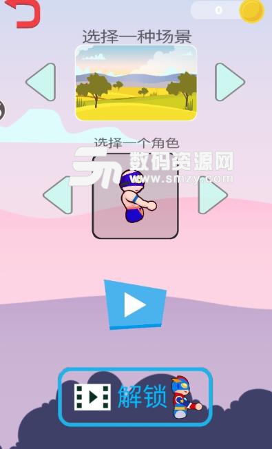 基友摔跤大作战安卓版(摔跤比赛) v1.1.1 手机版