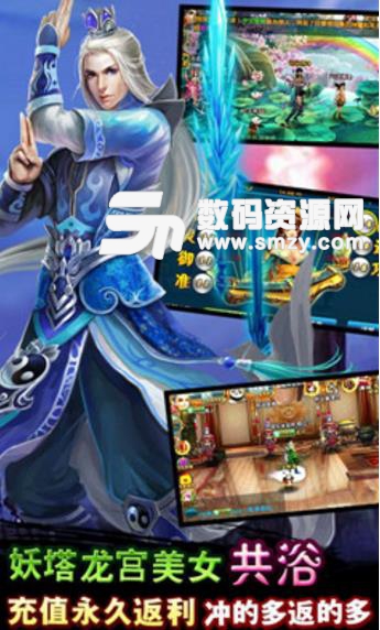 茅山捉鬼师最新版(高难度的副本) v1.11.2 安卓版