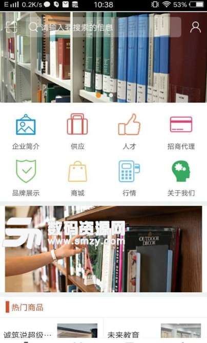 天津教育官方平台appv1.2 免费版