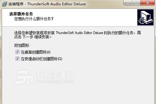 ThunderSoft Audio Editor多语言豪华版下载