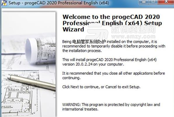 ProgeCAD Pro 2020中文版
