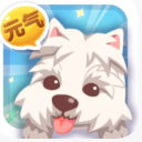 元气萌犬屋UC手游(3D萌宠养成) v1.0.6 安卓九游版