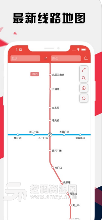 长沙地铁通苹果版(长沙地铁公交出行app) v1.40 ios版