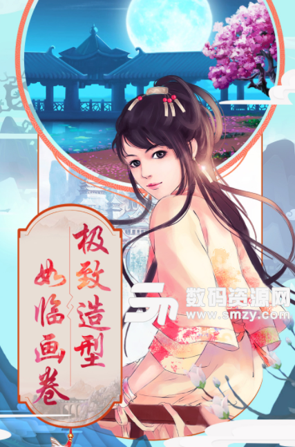 少年刀剑笑九游版(战斗卡牌RPG) v1.3.7 安卓手机版