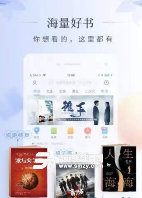 可米小说app最新版(免费的小说阅读软件) v2.2 安卓版