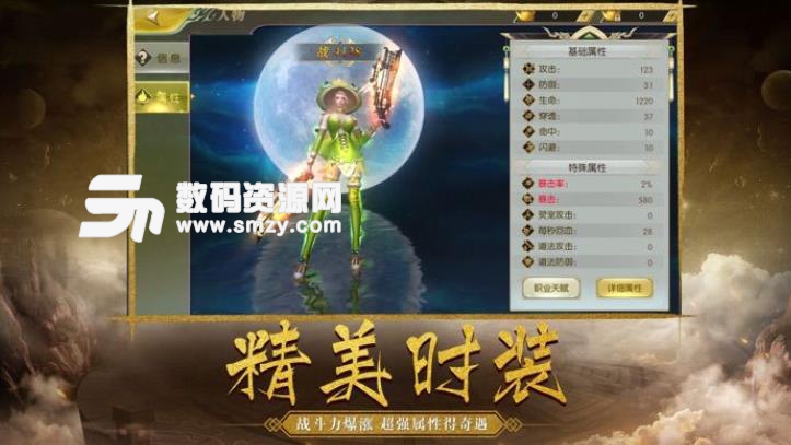 幻世妖行安卓版(东方玄幻修仙手游) v1.1 免费版