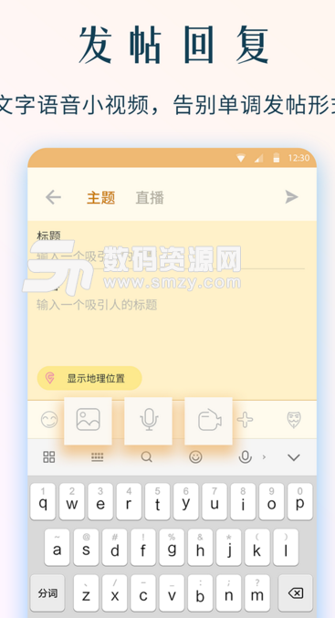 NGA玩家社区app(艾泽拉斯玩家社区) v8.6.0 安卓版