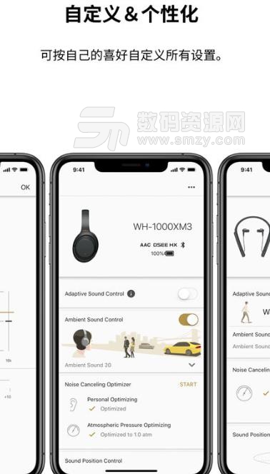 sony headphones connect安卓版v5.5 手机版
