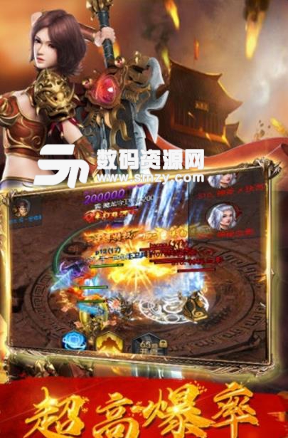 雷霆战魂官方版(2019魔幻战斗) v1.0.0 安卓apk