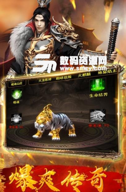 雷霆战魂官方版(2019魔幻战斗) v1.0.0 安卓apk