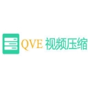 QVE视频压缩免费版