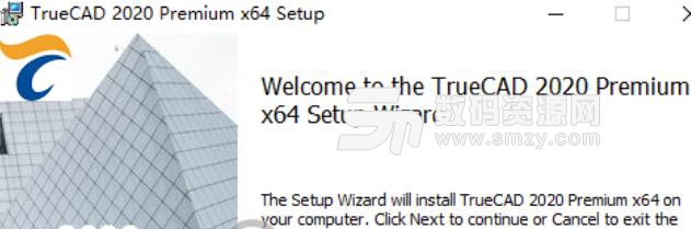 TrueCAD2020 Premium下载