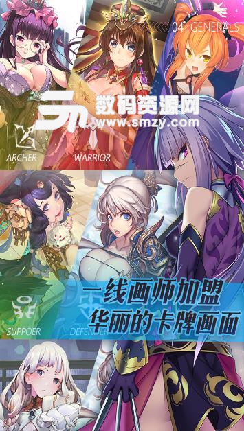 三国罗曼史九游版(实时战棋) v1.6 安卓apk