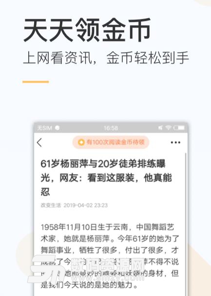 省钱淘快报app(免费领取优惠券平台) v3.4.9 手机安卓版
