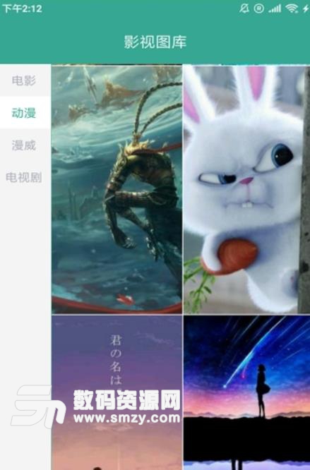 魔方图库app(壁纸主题) v1.1 安卓版