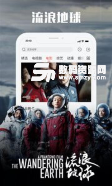 乐视视频官方版(乐视tv手机客户端) v9.4 安卓最新版