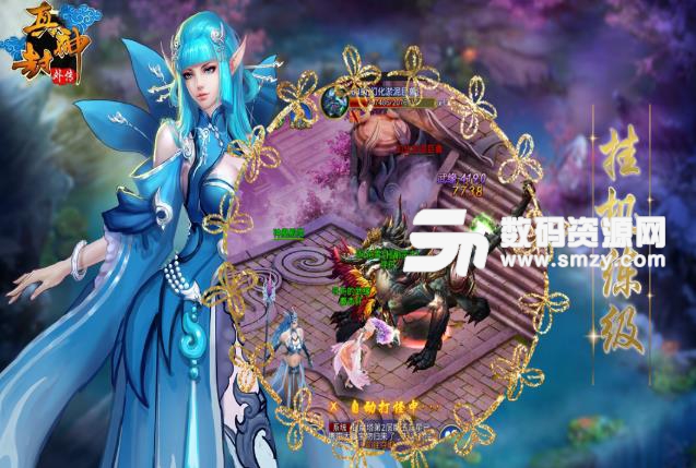 真封神外傳九遊版(即時仙俠MMORPG) v1.2.2.2240 安卓版