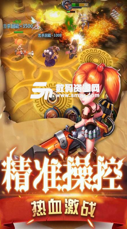 魔界村九游安卓版游戏(西方魔幻rpg冒险) v1.2.3 最新版