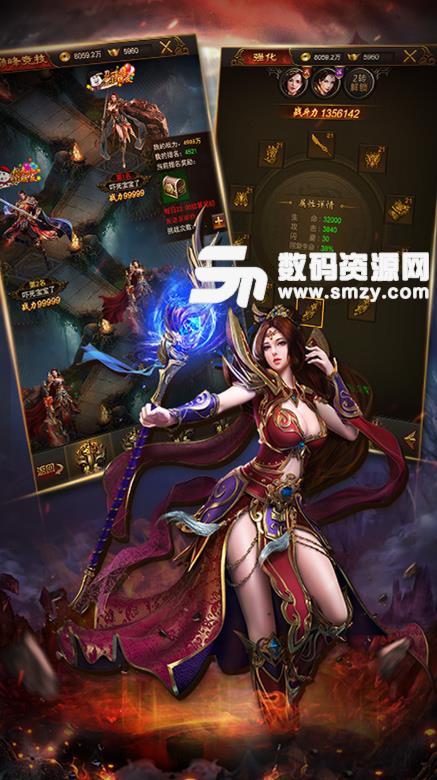 热血合击九游安卓版(rpg传奇) v1.0 免费版