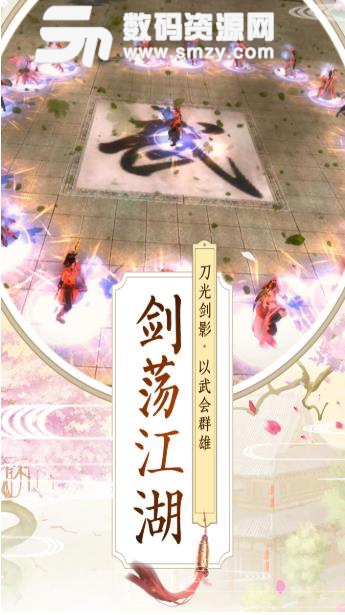 鸿蒙主宰安卓九游版(神话仙侠) v100.4.0