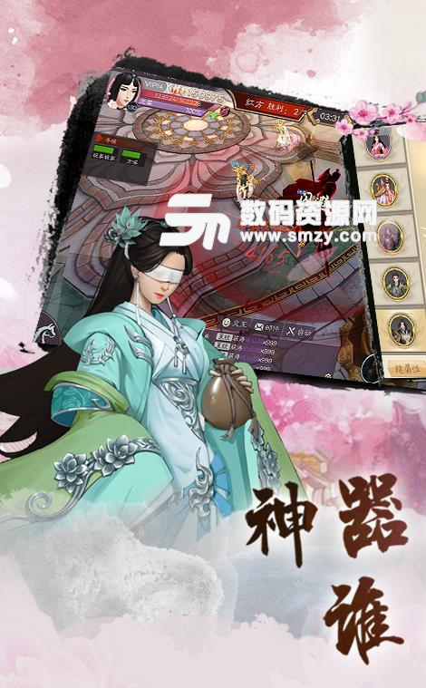 玉清昆仑扇手游变态版(东方玄幻修仙游戏) v1.0 安卓版