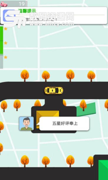 全民漂移飞车手机版(漂移技术) v1.2.0 安卓apk