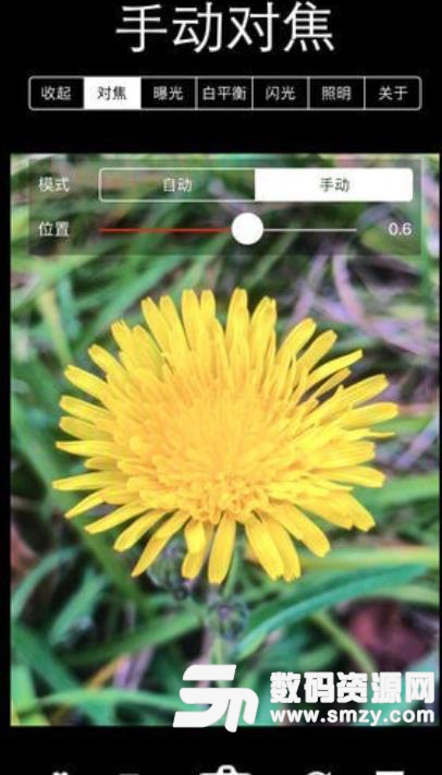 xn pro manual camera中文版(XN专业手动相机) v2.10 安卓版