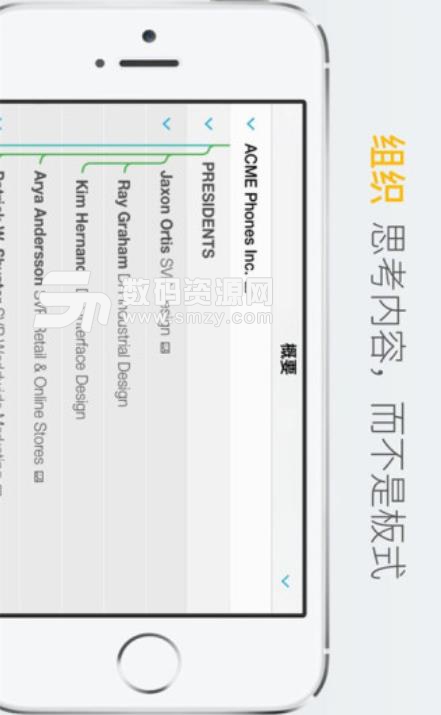 MindNode安卓版app(手机思维导图软件) v4.4.4 最新中文版