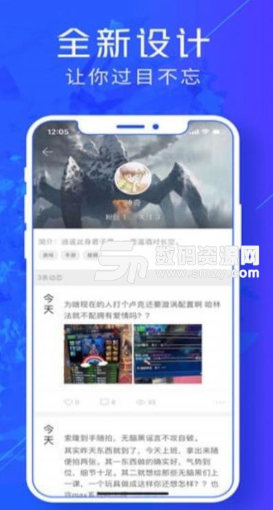 游戏云咖app苹果版(游戏交流论坛) v1.3.1 iPhone版