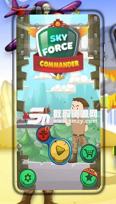 天空部队指挥官安卓版(Sky Force Commander) v0.10 最新版