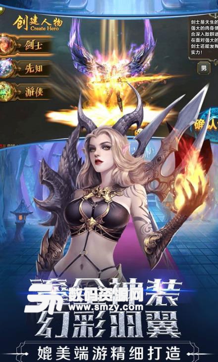 权利的觉醒手游安卓版(魔幻题材rpg冒险游戏) v1.3.5 免费版