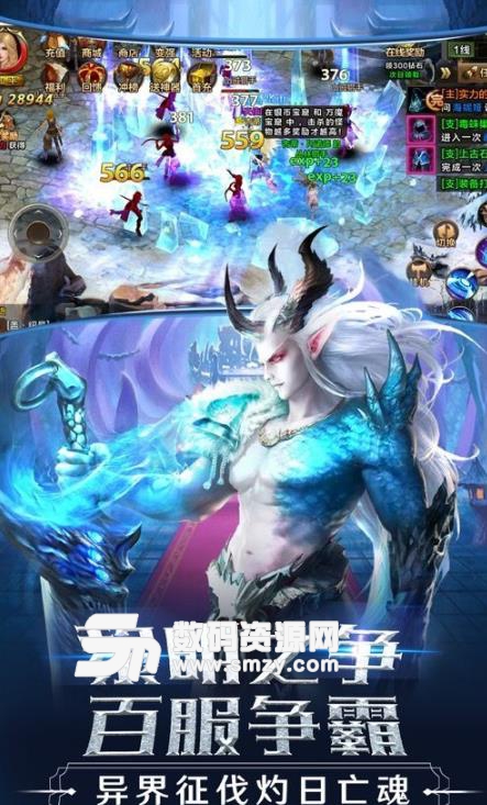 权利的觉醒手游安卓版(魔幻题材rpg冒险游戏) v1.3.5 免费版