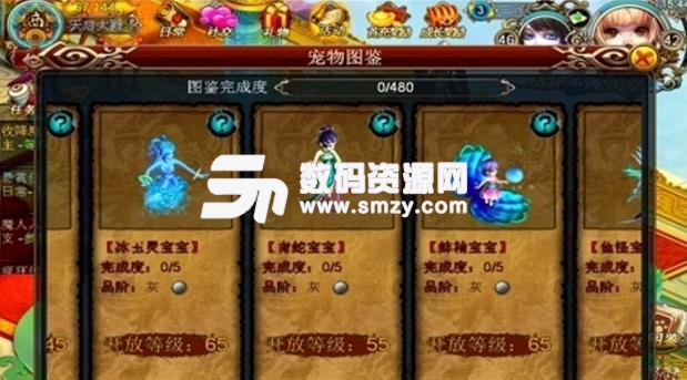 大话来了安卓apk(回合梦幻西游玩法) v9.10 最新版