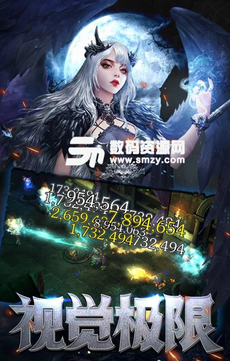 幕影战神安卓最新版(指尖操作) v1.1.0 免费版