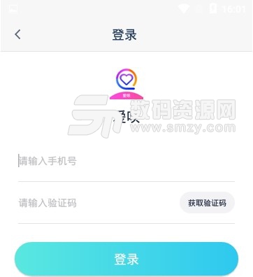 爱呗app(手机兴趣社交平台) v1.2.0 安卓版