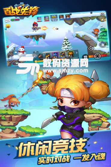 百战先锋手机版(弹道射击类手游) v1.2.3 安卓版