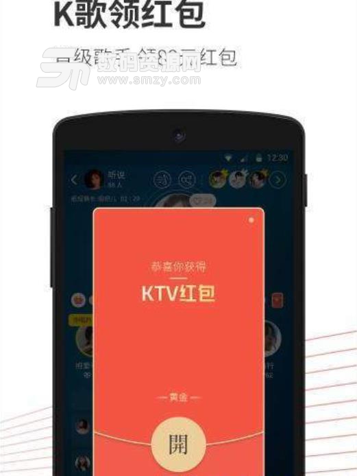 小歌歌app最新版(唱歌能赚钱的软件) v0.11.1 安卓手机版