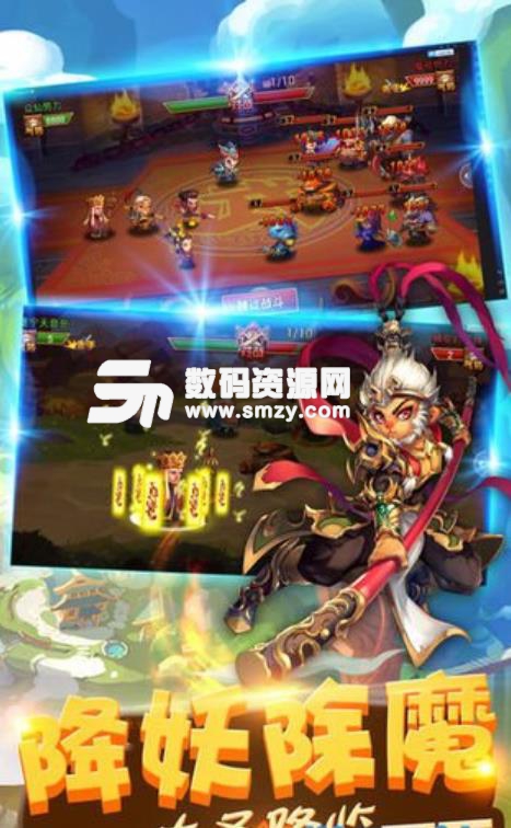 文明大暴走手游官方版(rpg卡牌放置冒险) v1.3 安卓版