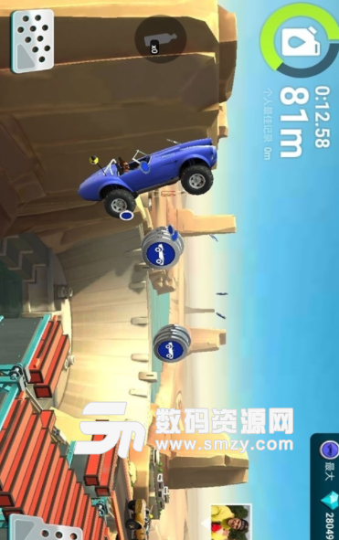 伟通极速飞车安卓版(物理赛车) v1.3.8 手机版