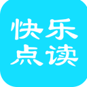 快樂點讀app官方版(英語點讀學習軟件) v1.2 安卓版