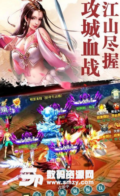 遮天乾坤手遊安卓版v3.0.0 最新版