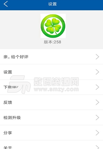 轩云工具app手机版(手机游戏优化) v1.3.0 安卓版